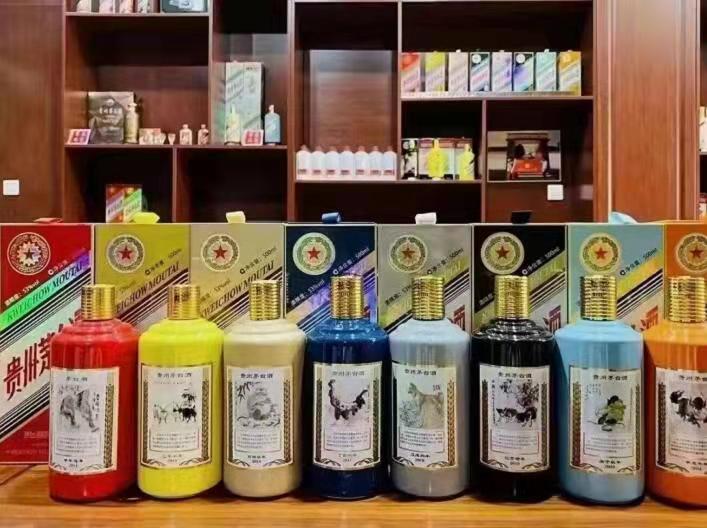 南华生肖酒回收